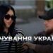 Телеканал Надія // Диванчик // ЧИМ ХАРЧУЮТЬСЯ сучасні українці / СОЦОПИТУВАННЯ