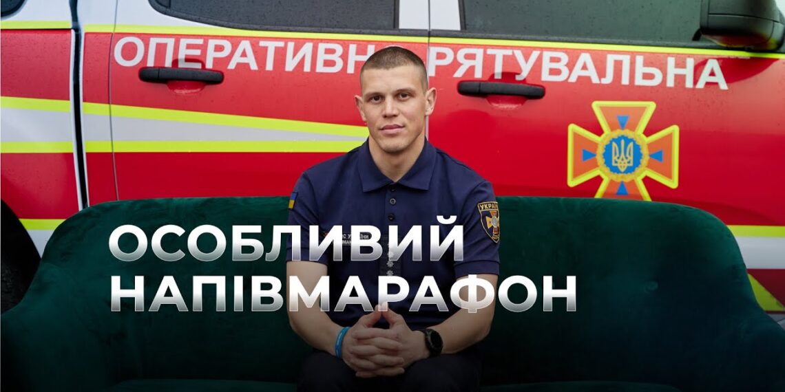 Телеканал Надія // Диванчик // Особливий напівмарафон: в пам’ять про загиблих працівників ДСНС