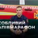 Телеканал Надія // Диванчик // Особливий напівмарафон: в пам’ять про загиблих працівників ДСНС