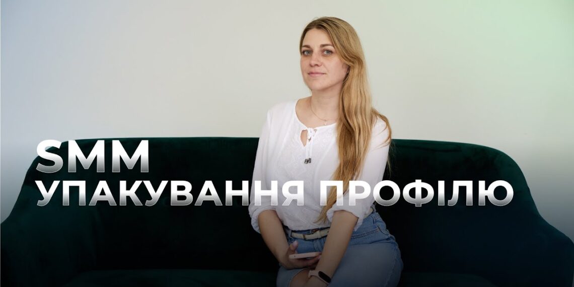 Телеканал Надія // Диванчик // SMM: упакування профілю / просування в соціальних мережах / алгоритми