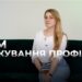 Телеканал Надія // Диванчик // SMM: упакування профілю / просування в соціальних мережах / алгоритми
