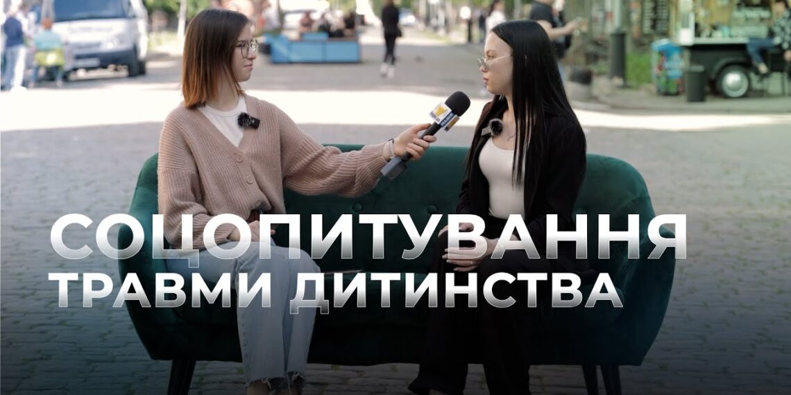 Телеканал Надія // Диванчик // Дитячі травми: як вони впливають на наше життя?