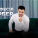 Телеканал Надія // Диванчик // ПРОФЕСІЯ БАРБЕРА : догляд за волоссям та бородою / чоловічі стрижки