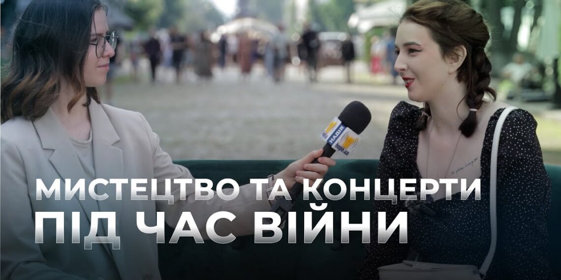 Телеканал Надія // Диванчик // Концерти та мистецтво в часи війни / СОЦОПИТУВАННЯ