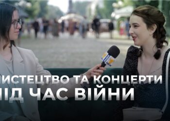 Телеканал Надія // Диванчик // Концерти та мистецтво в часи війни / СОЦОПИТУВАННЯ
