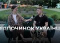 Телеканал Надія // Диванчик // Секрет ідеального відпочинку – думки перехожих / соцопитування