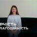 Телеканал Надія // Диванчик // Аміна Дмитренко: Відкриття Себе Через Мистецтво та Благодійність / Інтерв’ю