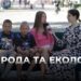 Телеканал Надія // Диванчик // Екологічна Свідомість: Як Ми Можемо Врятувати Планету