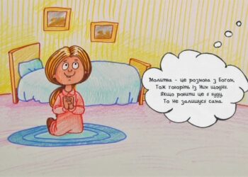 Намалюймо віршик! “Молитва це розмова з Богом…” / Молитися – це важливо!