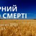 Ранкові натхнення, 25 вересня 2024