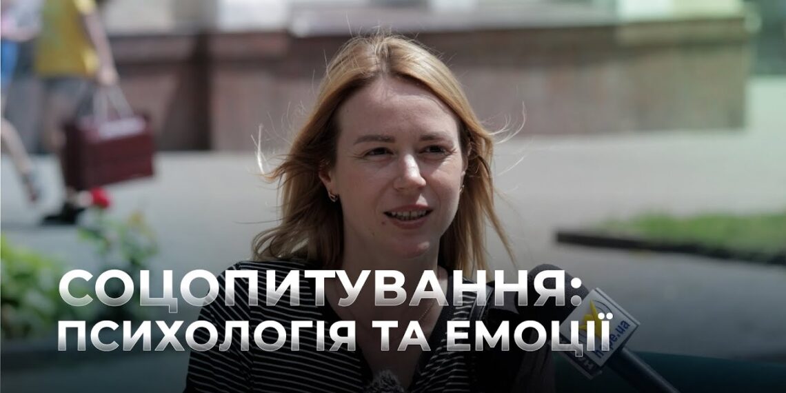 Телеканал Надія // Диванчик // Як Справлятися зі Стресом та Емоціями: Поради Від Перехожих