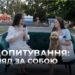 Телеканал Надія // Диванчик // Як українці доглядають за собою / соцопитування / говорять українці