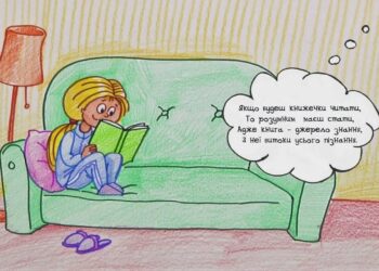 Намалюймо віршик! “Якщо будеш книжечки читати… ” / Читаємо книжки