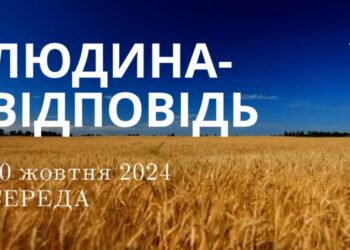 Ранкові натхнення 30 жовтня 2024