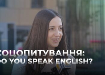 Телеканал Надія // Диванчик // Як українці вчать англійську мову / соцопитування