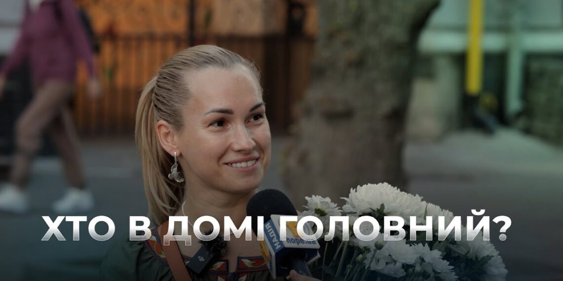 Телеканал Надія // Диванчик // Хто має мити посуд? Українці відповідають!
