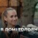 Телеканал Надія // Диванчик // Хто має мити посуд? Українці відповідають!