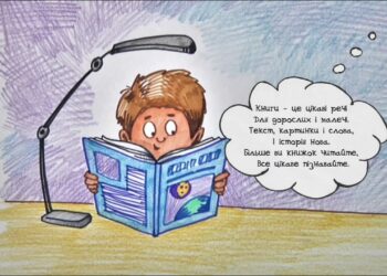 Намалюймо віршик! “Книги – це цікаві речі… ” // Цікаві історії у книжках