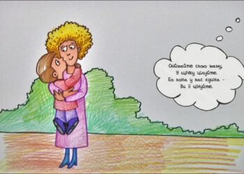Намалюймо віршик! “Обіймайте свою маму… ” / Матуся