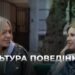 Телеканал Надія // Диванчик // Що таке культура? Полтавчани відповідають про манери та вихованість