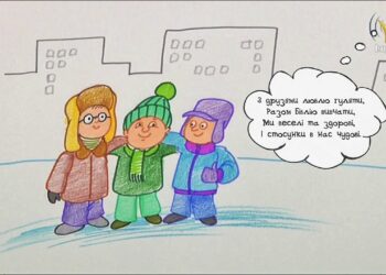 Намалюймо віршик! “З друзями люблю гуляти… ” // Справжні друзі