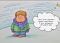 Намалюймо віршик! “Тепла шапка рукавички… ” / Взимку вдягайся тепло