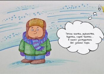 Намалюймо віршик! “Тепла шапка рукавички… ” / Взимку вдягайся тепло