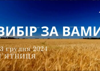 Ранкові натхнення 13 грудня 2024