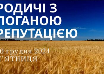 Ранкові натхнення 20 грудня 2024