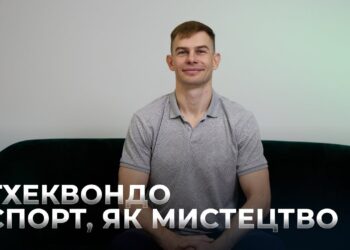 Телеканал Надія // Диванчик // Тхеквондо / просто СПОРТ чи МИСТЕЦТВО? Інтерв’ю з тренером