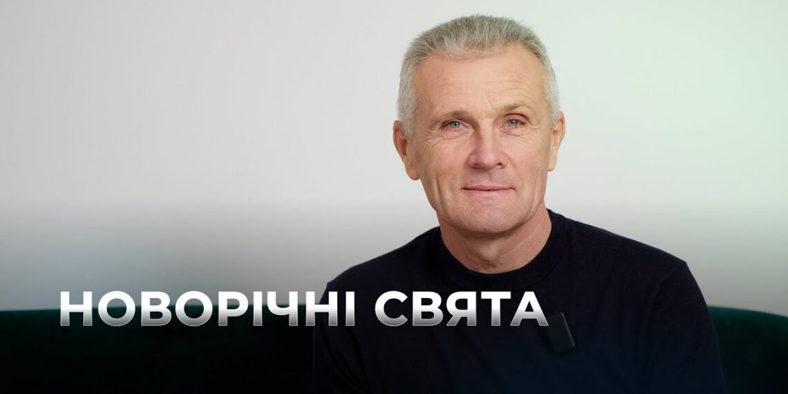 Телеканал Надія // Диванчик // Погляд священослужителя на новорічні свята / інтерв’ю