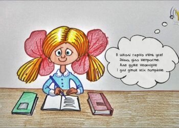 Намалюймо віршик! “В школі гарно вчіть усе… ” / Вчись добре