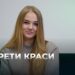 Телеканал Надія // Диванчик // СЕКРЕТИ КРАСИ та молодості : професійний МАСАЖ ОБЛИЧЧЯ