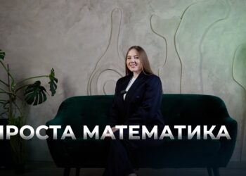 Телеканал Надія // Диванчик // МАТЕМАТИКА ДЛЯ МАЙБУТНЬОГО: ЯК ДОПОМОГТИ ДІТЯМ ОПАНУВАТИ ЦЕЙ ПРЕДМЕТ