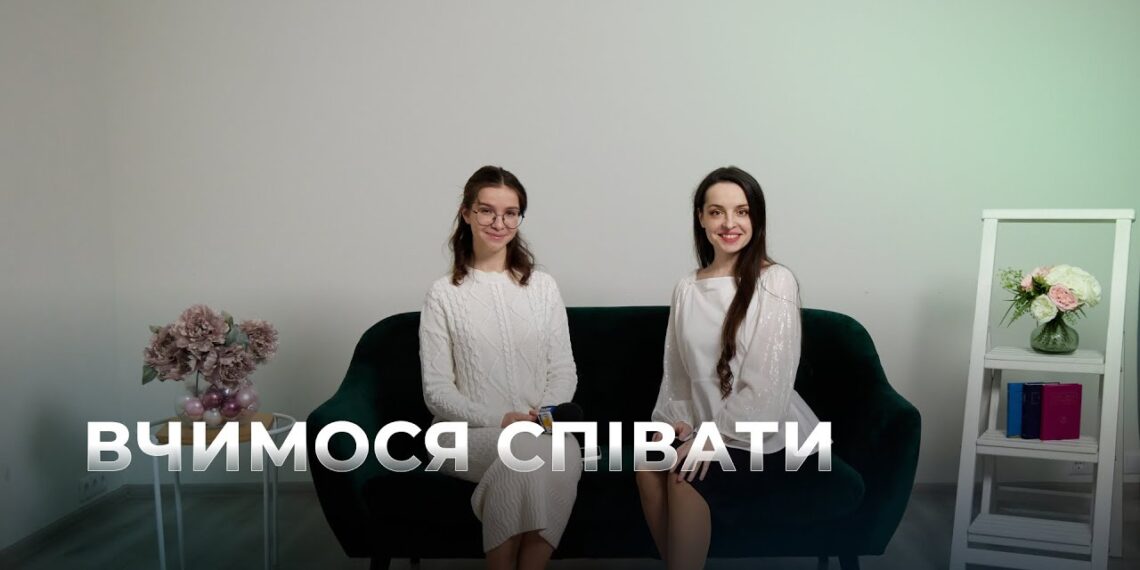 Телеканал Надія // Диванчик //  Вокал для душі: секрети співу з Іриною Казмірук