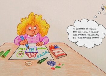 Намалюймо віршик! “Є заняття як сумую… ” / Я малюю