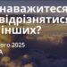 Ранкові натхнення 12 лютого 2025