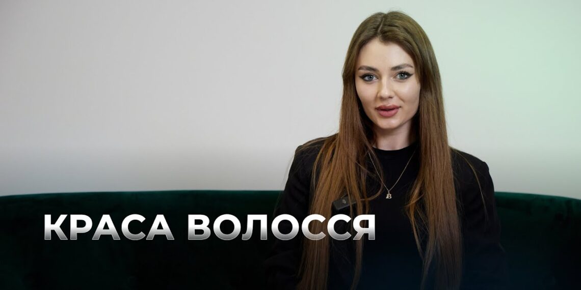 Телеканал Надія // Диванчик // ДОГЛЯД ЗА ВОЛОССЯМ / секрети салонів краси / модифікація волосся