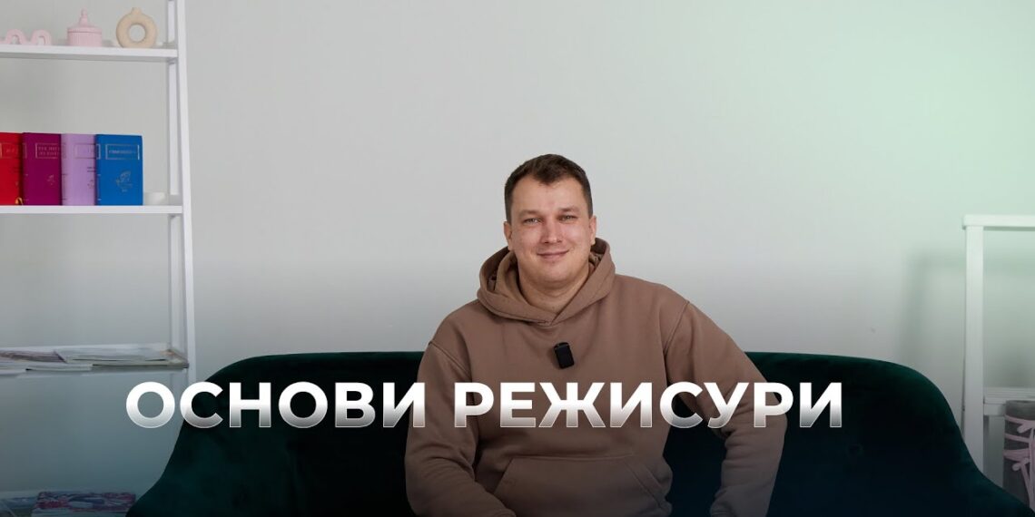 Телеканал надія // Диванчик // Зйомки та основи режисури / секрети відео виробництва