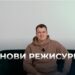 Телеканал надія // Диванчик // Зйомки та основи режисури / секрети відео виробництва