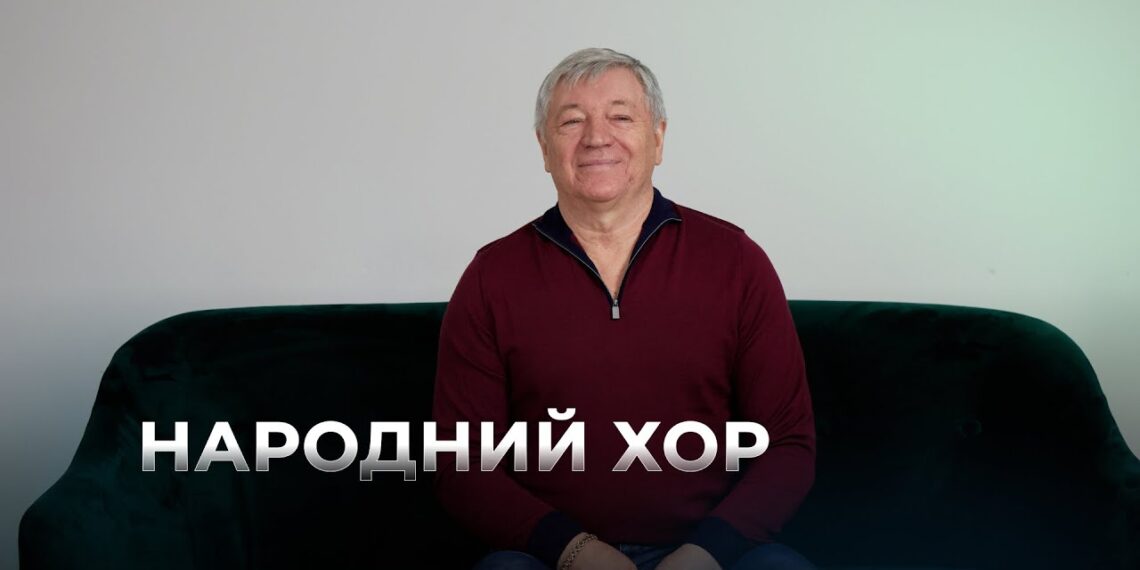 Телеканал надія // Диванчик // ХОР “КАЛИНА” / як народжується магія голосів / народний хор