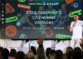 “A-camp 2025”. Покликання, що змінює життя