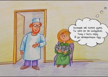 Намалюймо віршик! “Захворів мій котик дуже…” / Ветеринар