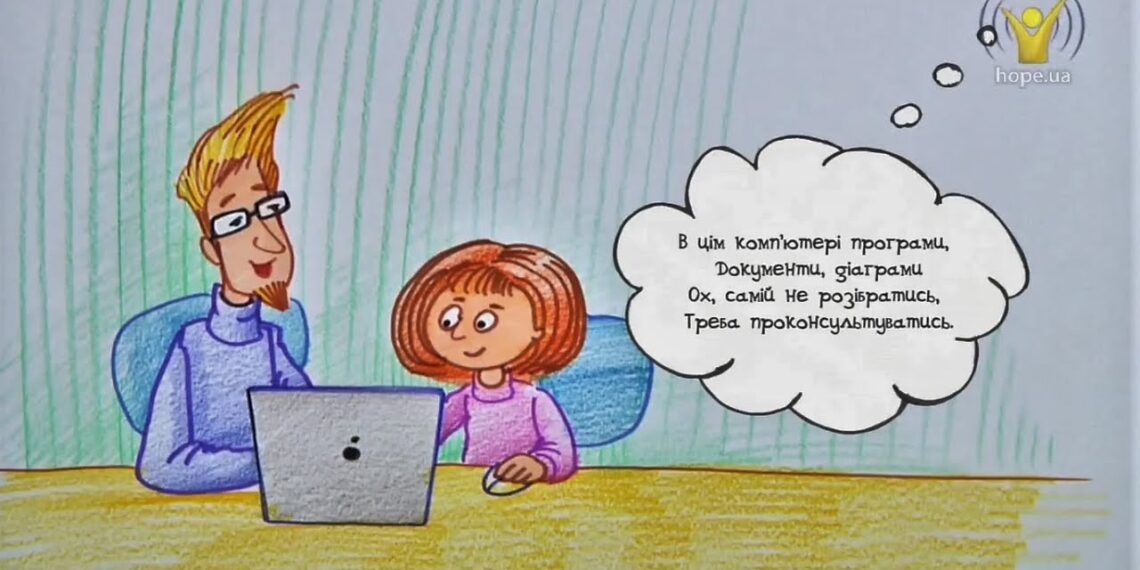 Намалюймо віршик! “В цім компьютері програми…” // Системний адміністратор