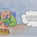 Намалюймо віршик! “Як годинник зупинився…” // Майстер годинникар