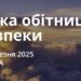 Ранкові натхнення 29 березня 2025