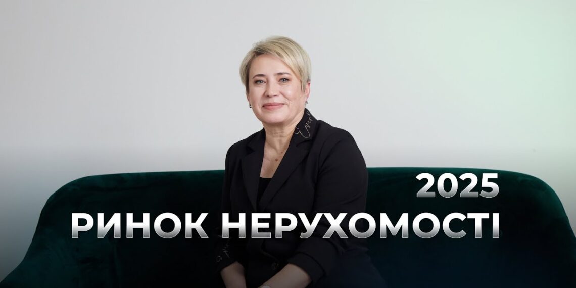 Телеканал Надія // Диванчик // РІЕЛТОР: Як не помилитися з вибором ідеального житла в Україні