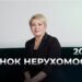 Телеканал Надія // Диванчик // РІЕЛТОР: Як не помилитися з вибором ідеального житла в Україні