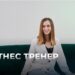 Телеканал Надія // Диванчик // Фітнес без помилок: мотивація, схуднення і здоровий спорт