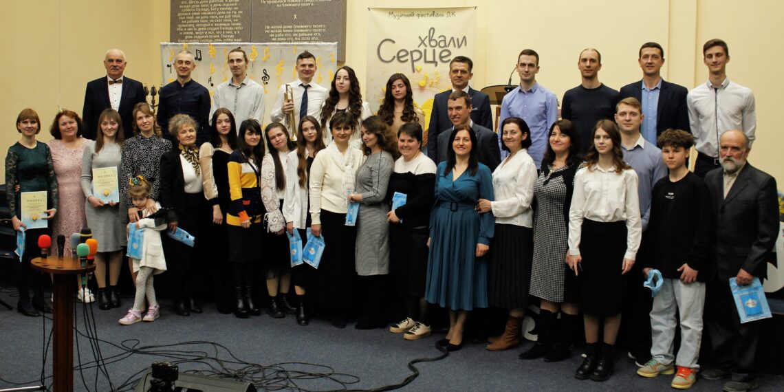Фестиваль «Серце хвали»: музичне свято єдності та поклоніння